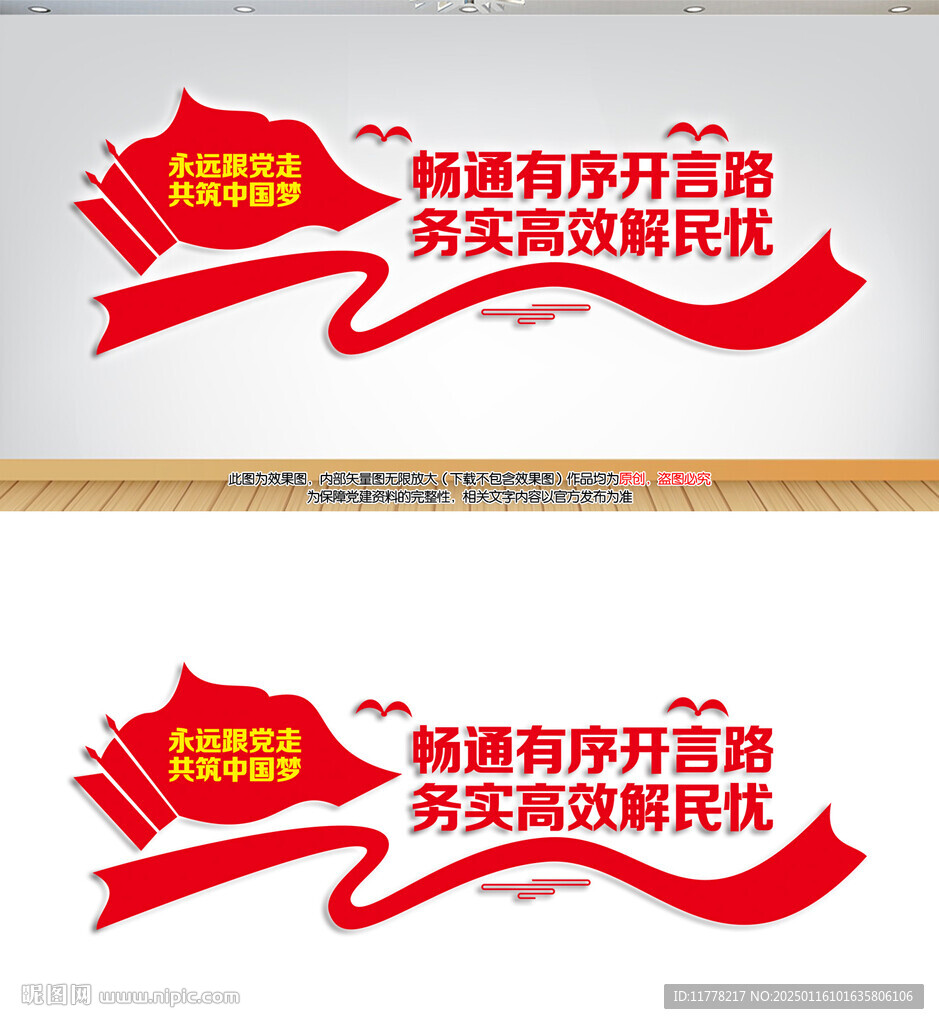 信访