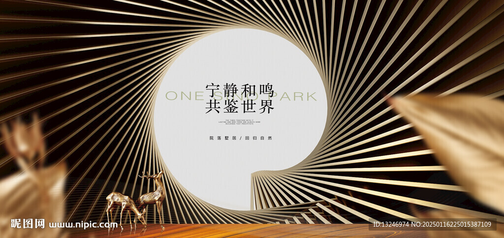 黑金