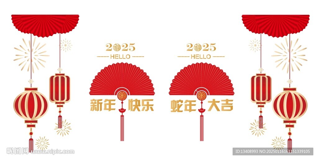 新年窗贴  玻璃贴  窗花