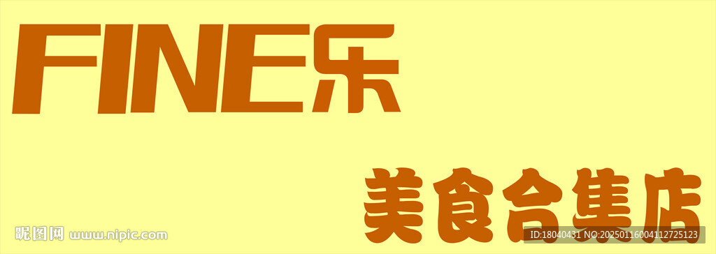 代购