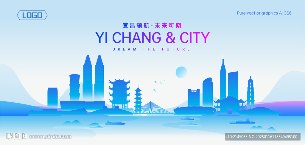 宜昌地标建筑