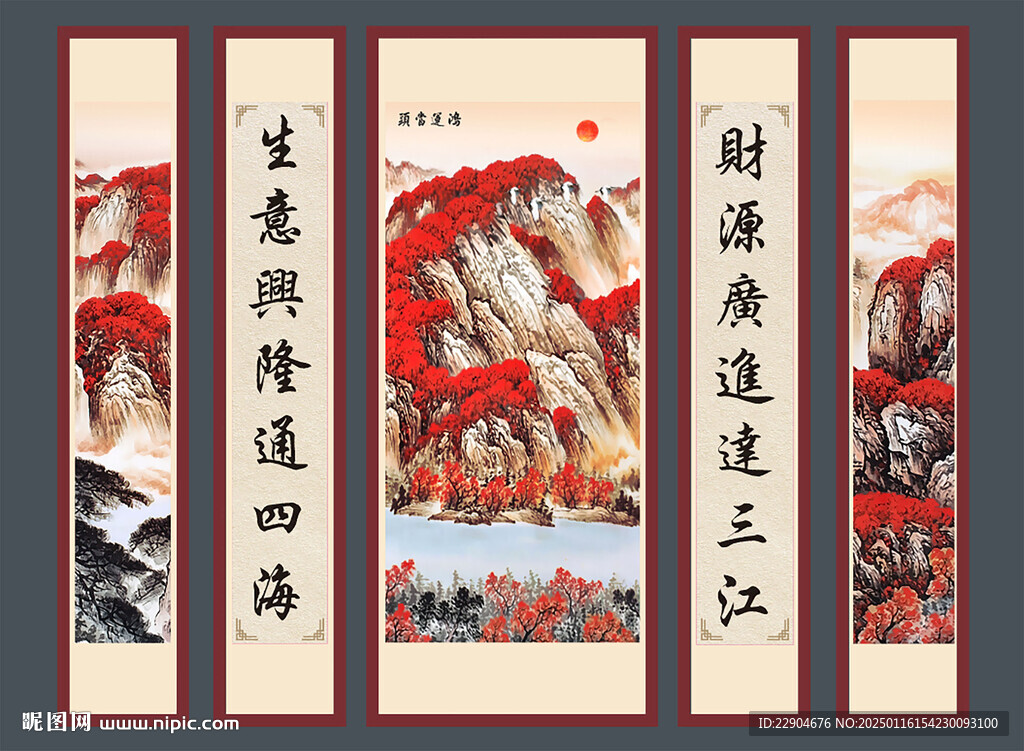 中堂