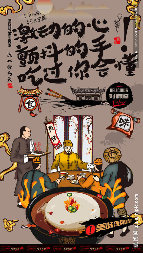 凉糕