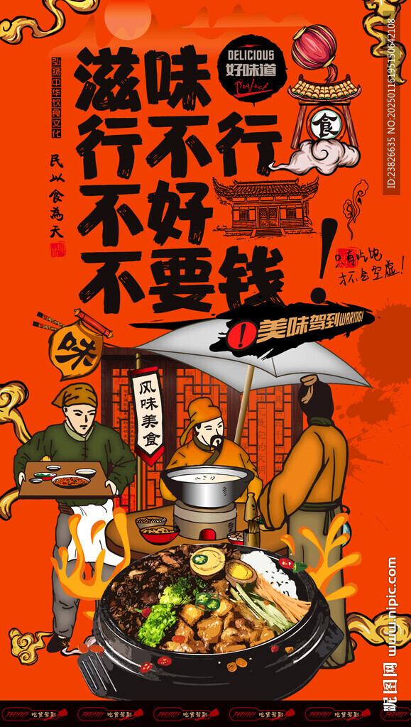 卤肉饭
