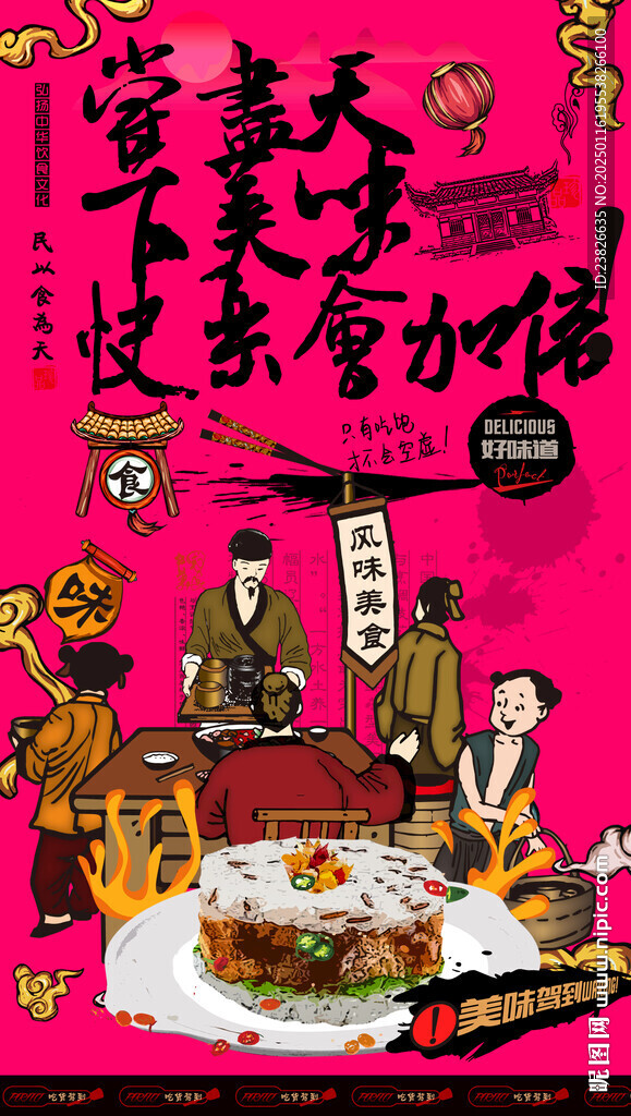 米汉堡