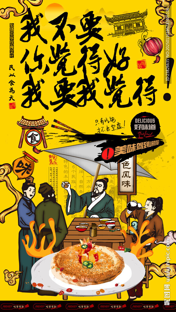 馕