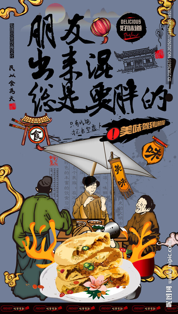 牛肉饼