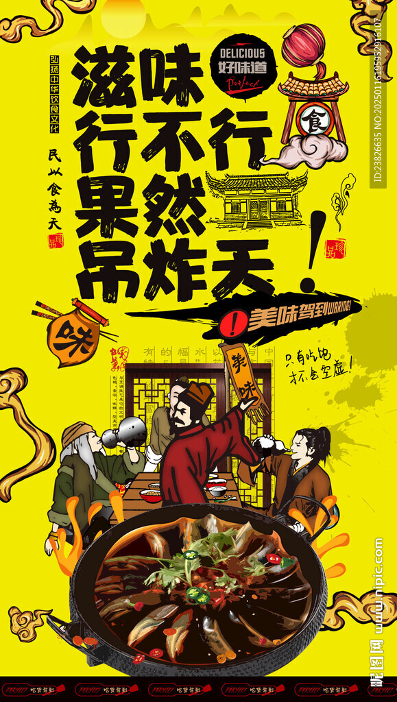 凉拌皮蛋 