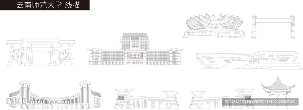 云南师范大学校园建筑
