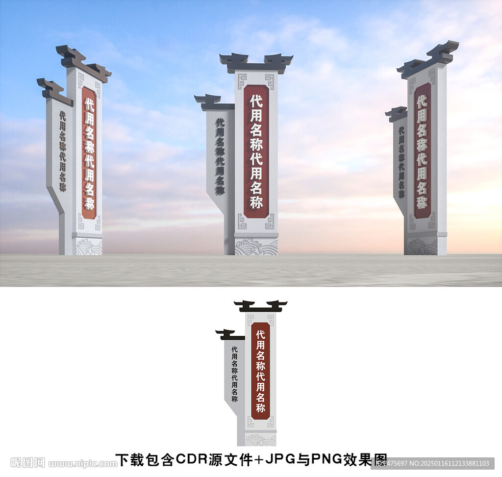 标识牌