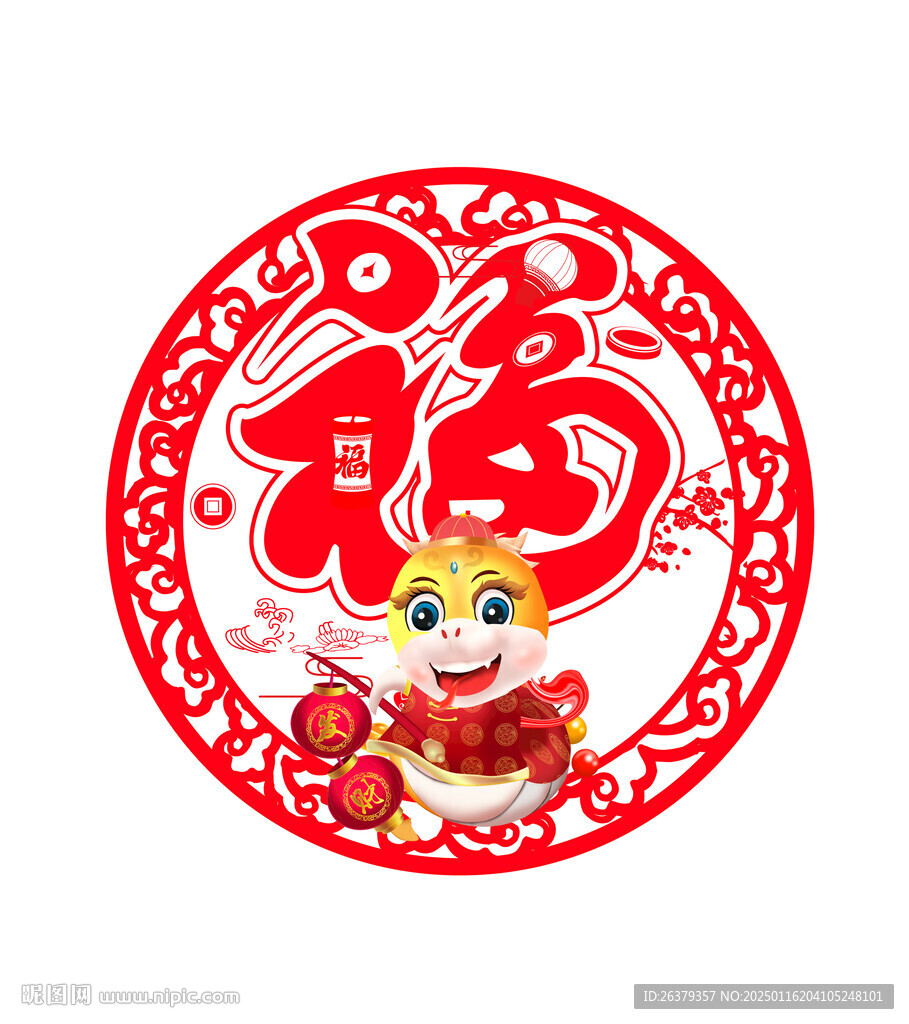 蛇年吊牌