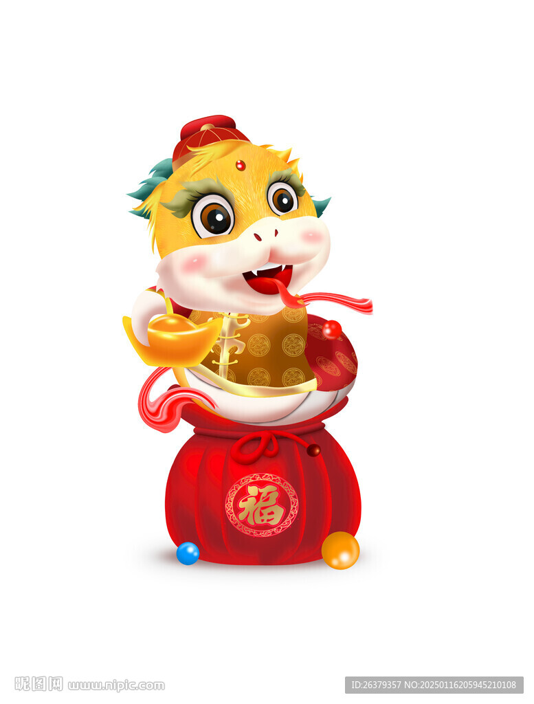 蛇年卡通 