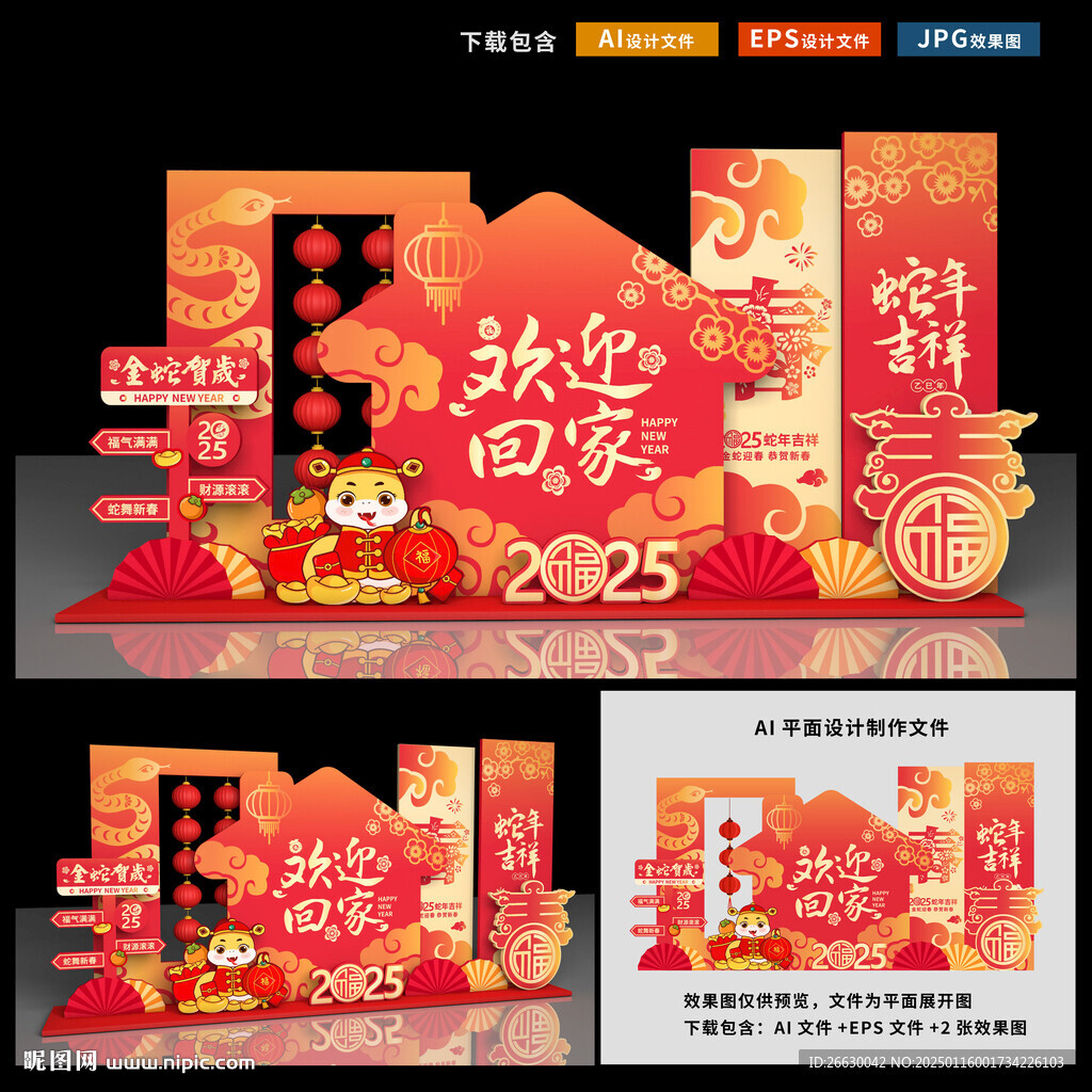 欢迎回家美陈