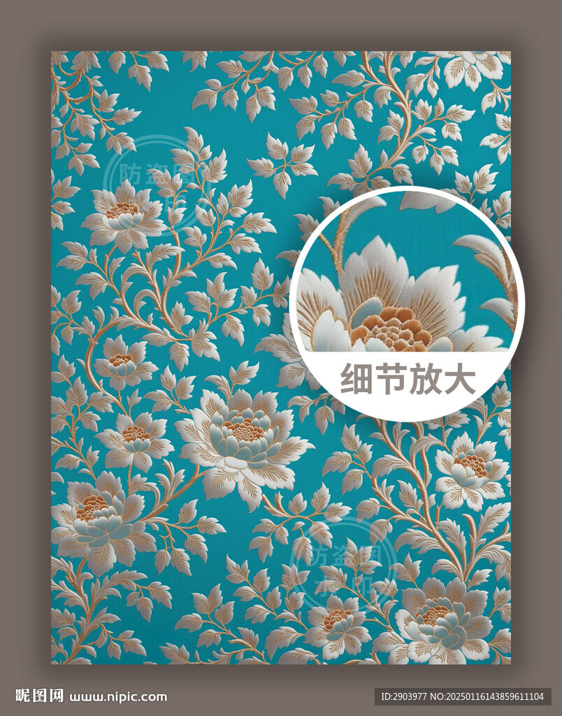 蓝色中式传统古风古典花纹图案