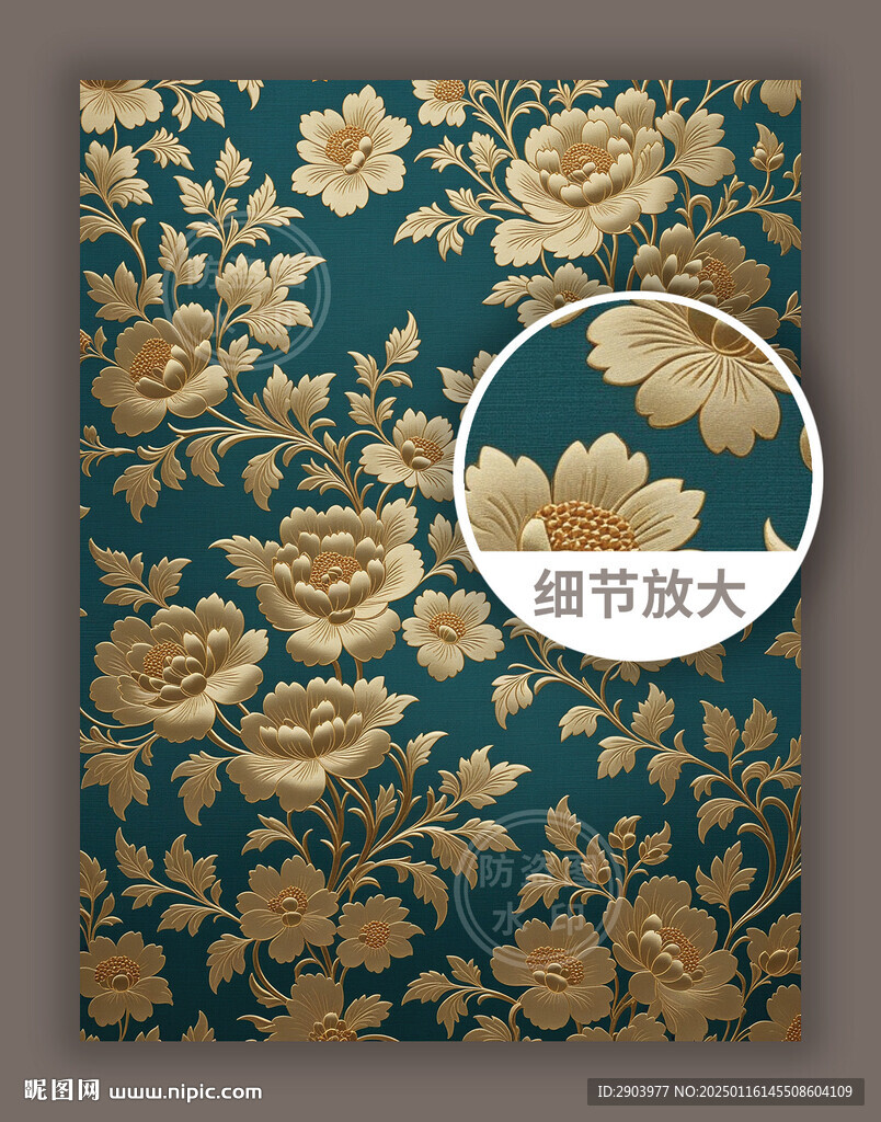 中式传统古典墨绿色华丽花纹图案