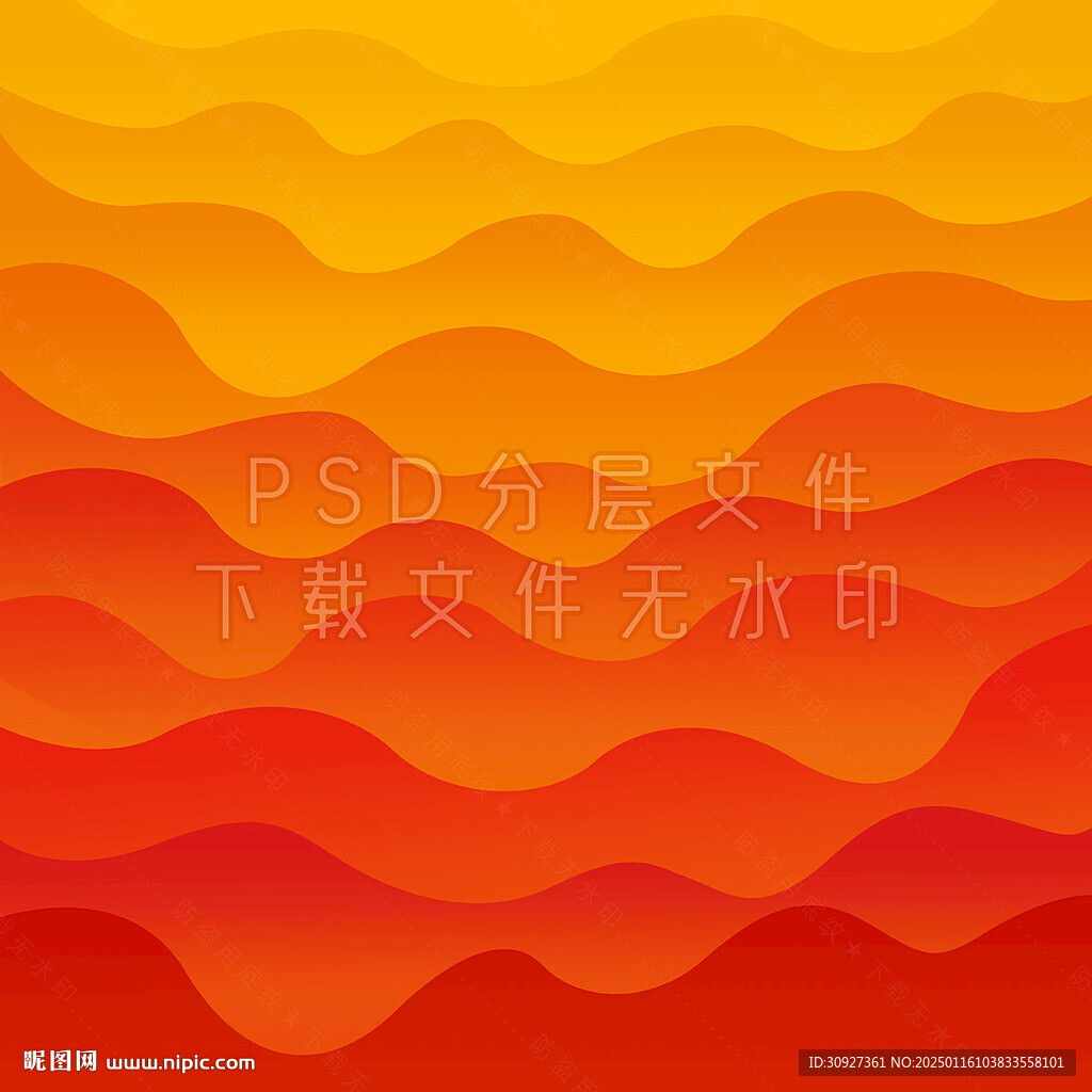 黄红波浪渐变背景