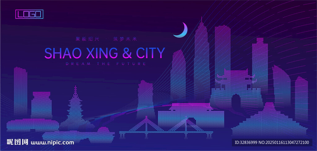 绍兴建筑