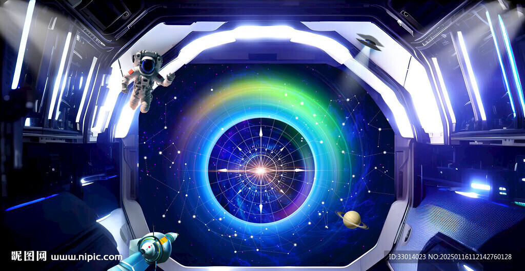 科幻星空