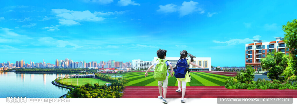 学区房效果图