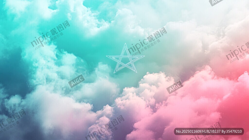 星星云朵彩虹