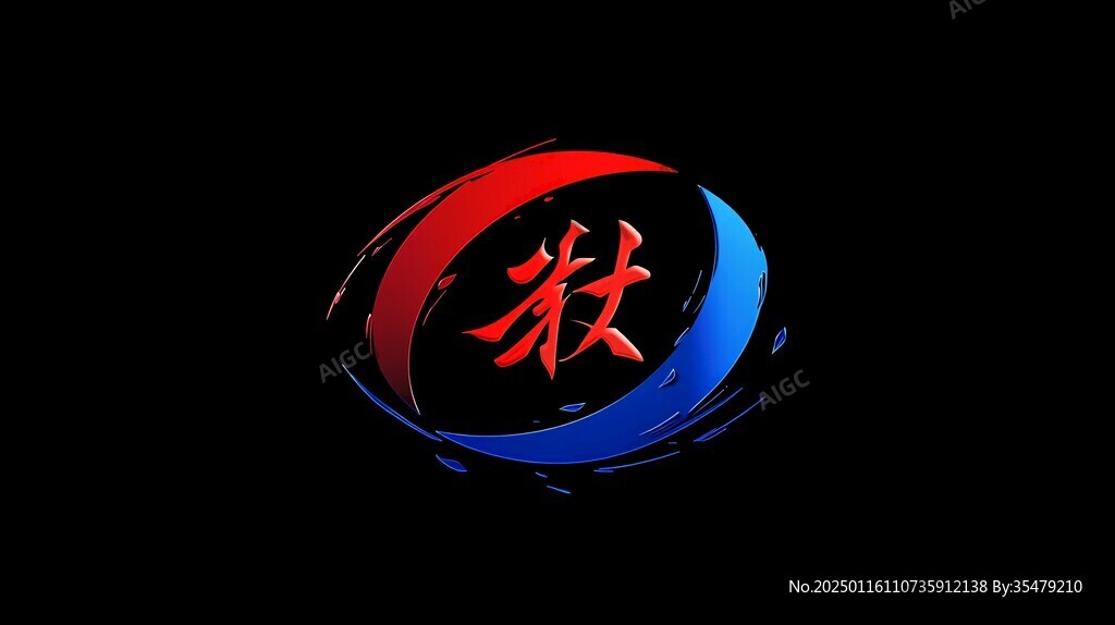 武术联盟标志设计