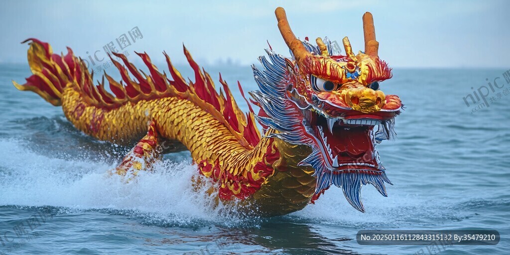 龙驾凌波