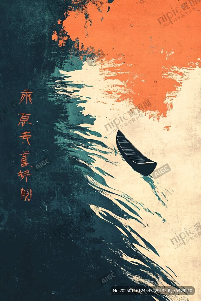 孤舟插画