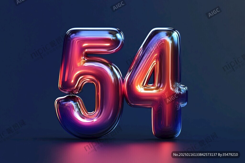 51立体字