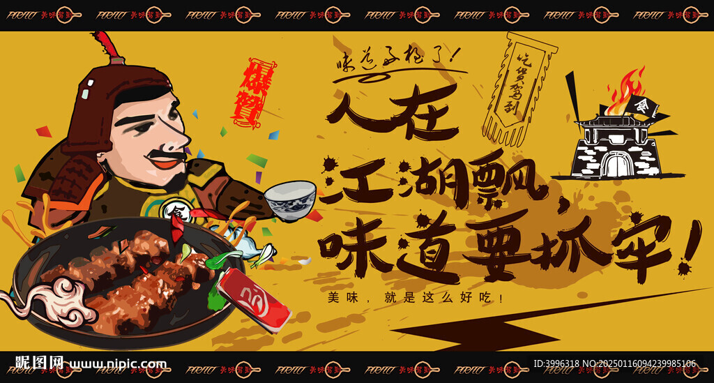 叉烧