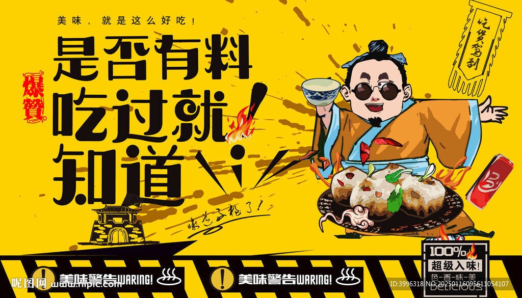 生煎包