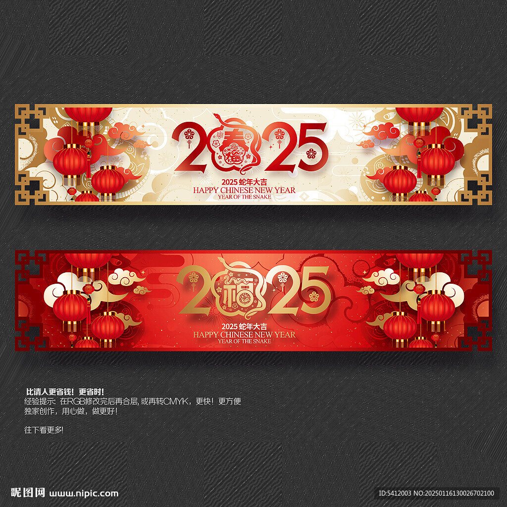 2025年吊旗商场布置