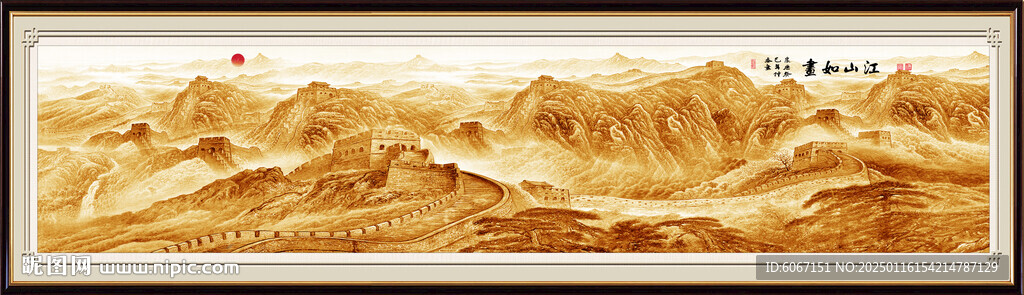 长城风景画