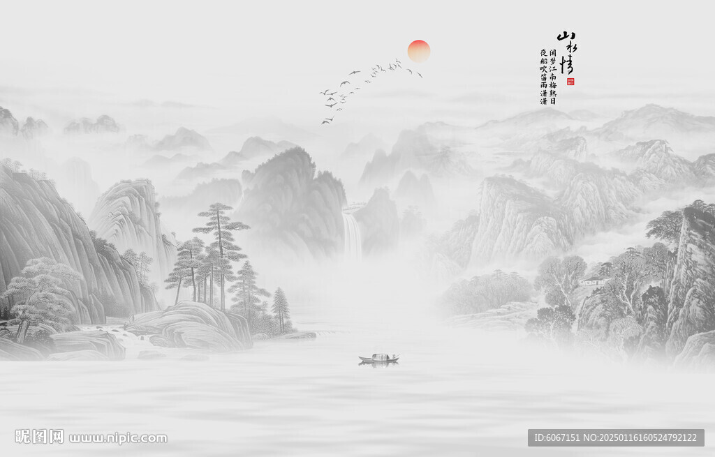新中式水墨山水画背景墙