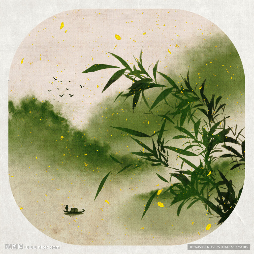 水墨竹子山水风景画