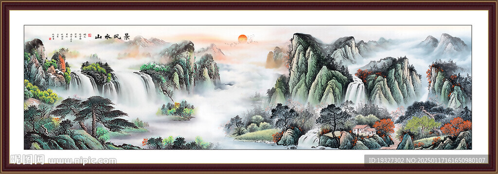 国画旭日东升山水画 