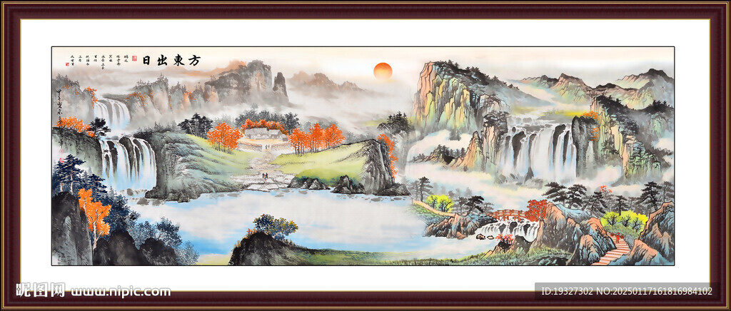 日出东方国画山水