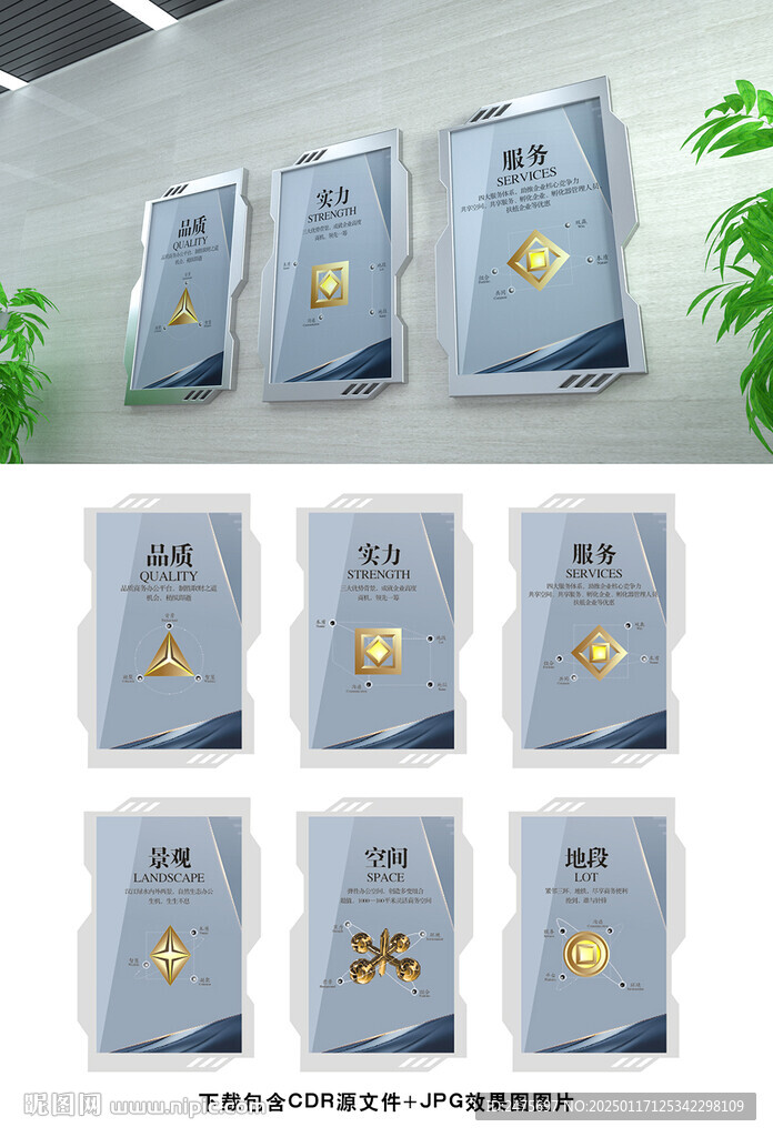 企业文化