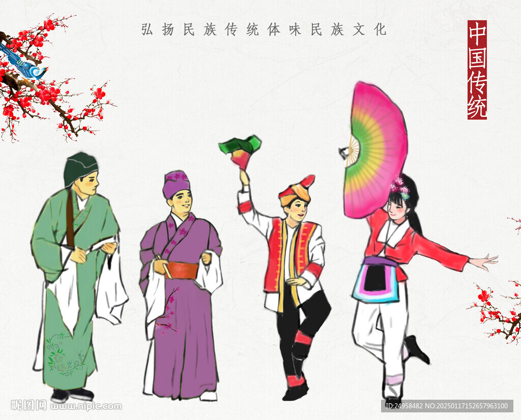 广西彩调
