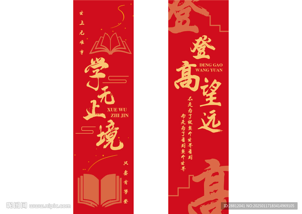 书签