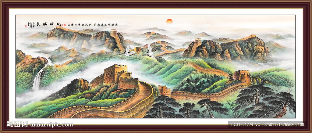 长城风景画挂画