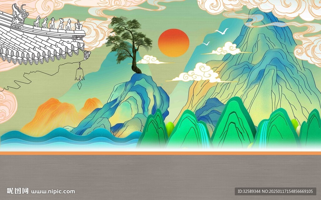 新中式 