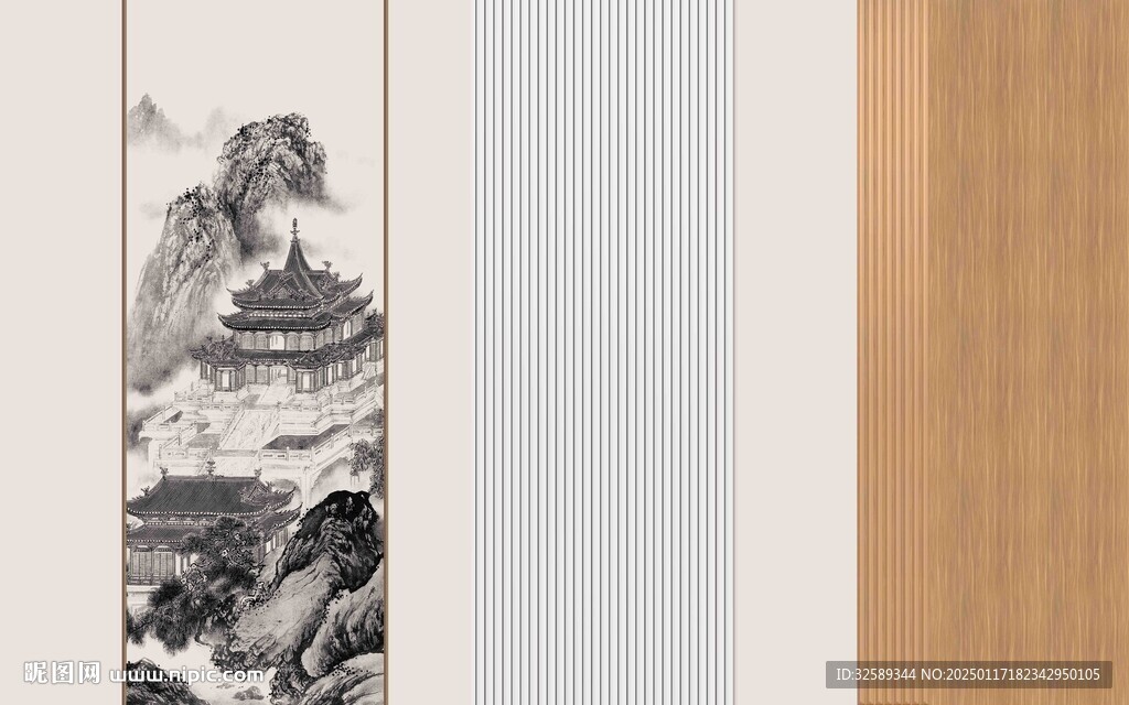 新中式 