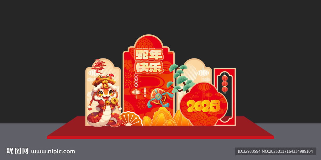 新春美陈