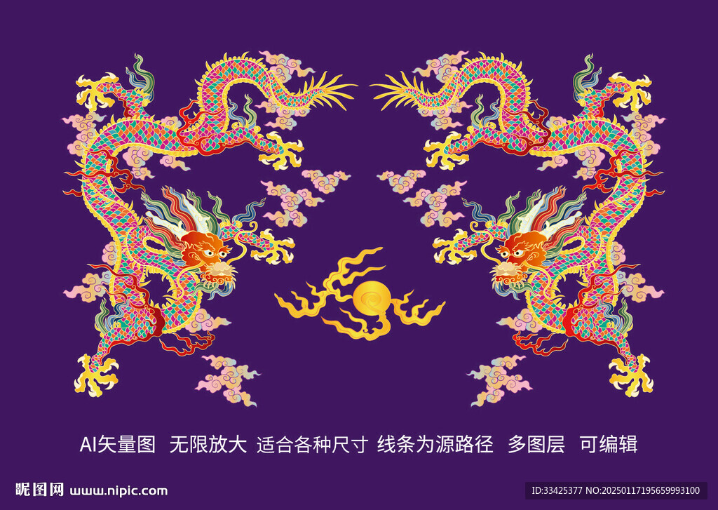 双龙戏珠彩龙纹中国龙包装龙标签