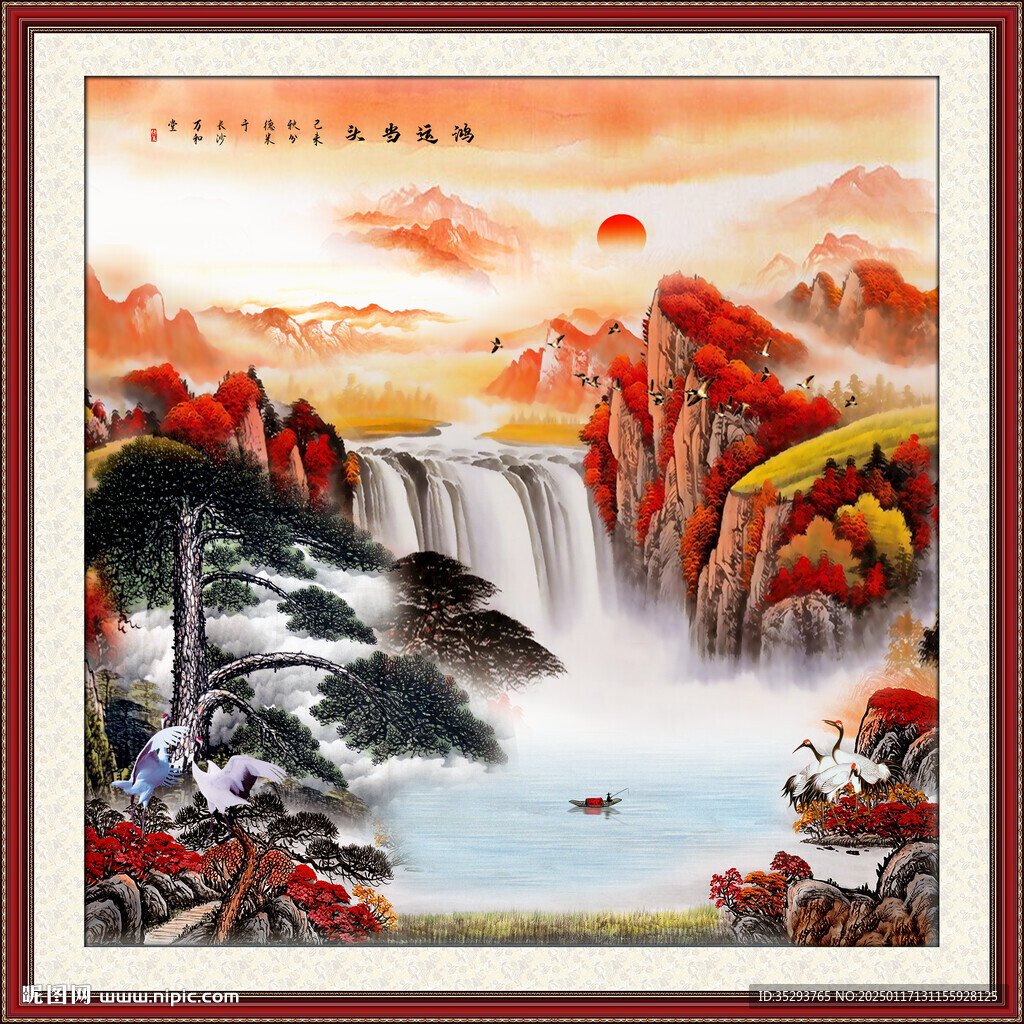 聚宝盆山水画