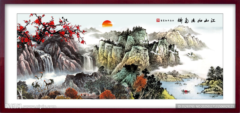 山水画