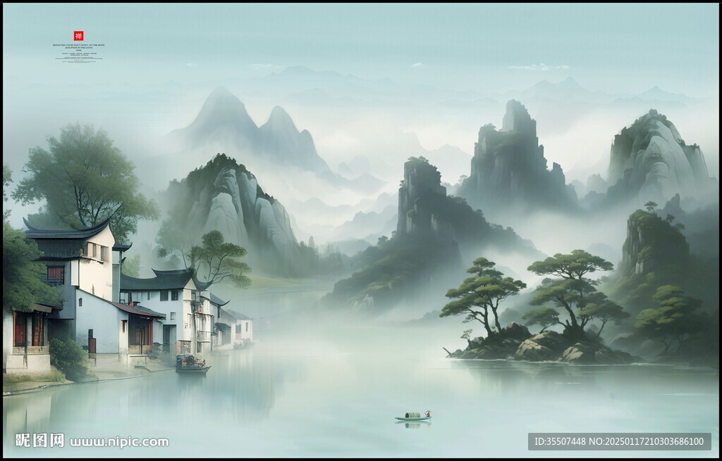 新中式山水画