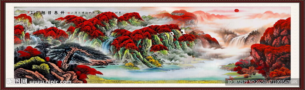 巨幅山水画