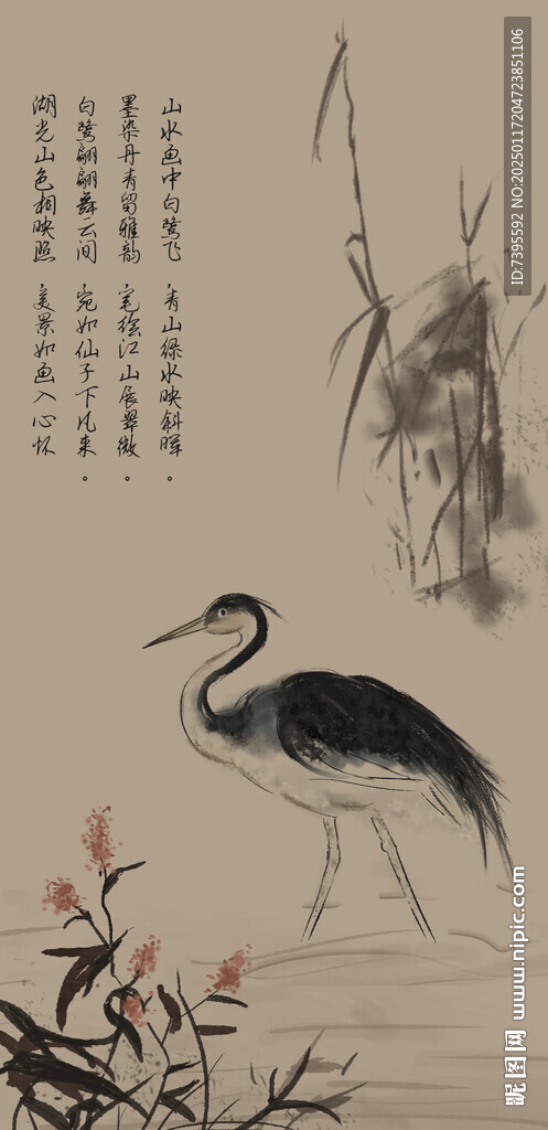 水墨丹青