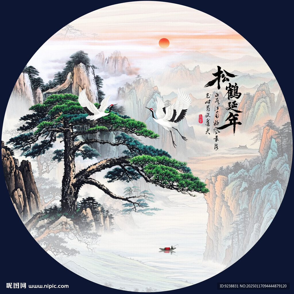 松鹤延年
